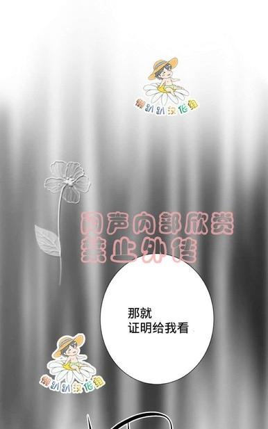 《不可抗力的他2闵锡镇豪篇》漫画最新章节 第18-25话 免费下拉式在线观看章节第【244】张图片