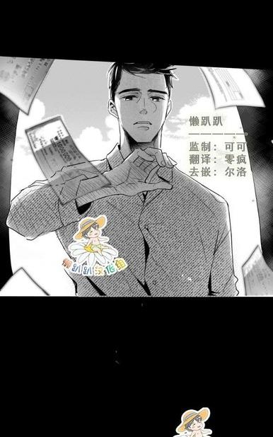 《不可抗力的他2闵锡镇豪篇》漫画最新章节 第18-25话 免费下拉式在线观看章节第【248】张图片