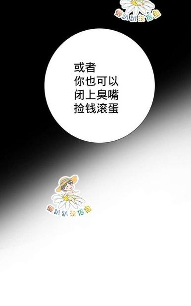 《不可抗力的他2闵锡镇豪篇》漫画最新章节 第18-25话 免费下拉式在线观看章节第【249】张图片