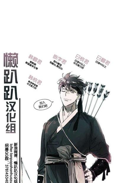 《不可抗力的他2闵锡镇豪篇》漫画最新章节 第18-25话 免费下拉式在线观看章节第【250】张图片