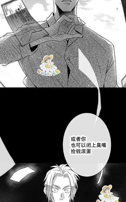 《不可抗力的他2闵锡镇豪篇》漫画最新章节 第18-25话 免费下拉式在线观看章节第【253】张图片