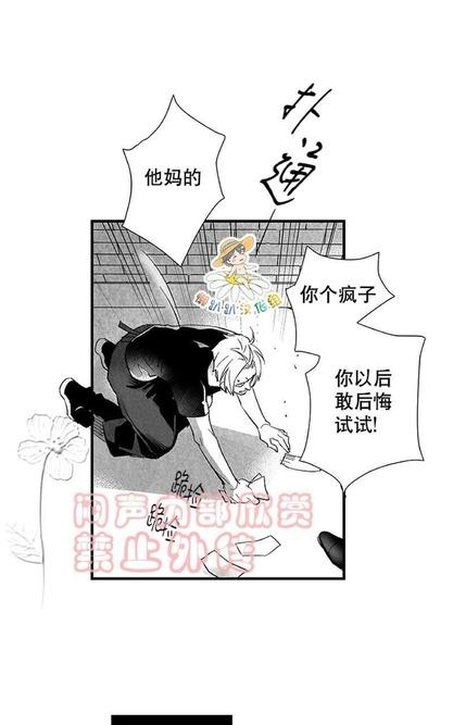 《不可抗力的他2闵锡镇豪篇》漫画最新章节 第18-25话 免费下拉式在线观看章节第【261】张图片