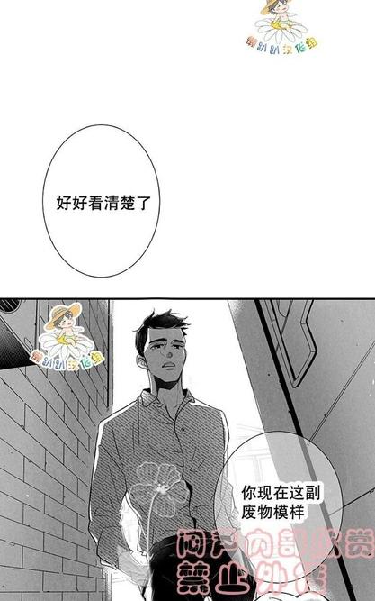 《不可抗力的他2闵锡镇豪篇》漫画最新章节 第18-25话 免费下拉式在线观看章节第【263】张图片