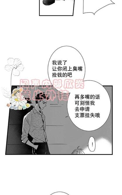 《不可抗力的他2闵锡镇豪篇》漫画最新章节 第18-25话 免费下拉式在线观看章节第【265】张图片