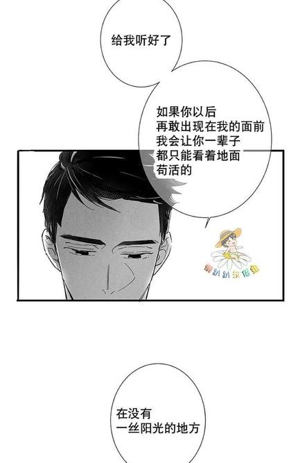 《不可抗力的他2闵锡镇豪篇》漫画最新章节 第18-25话 免费下拉式在线观看章节第【266】张图片