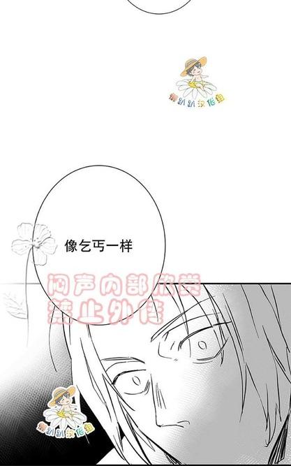 《不可抗力的他2闵锡镇豪篇》漫画最新章节 第18-25话 免费下拉式在线观看章节第【267】张图片