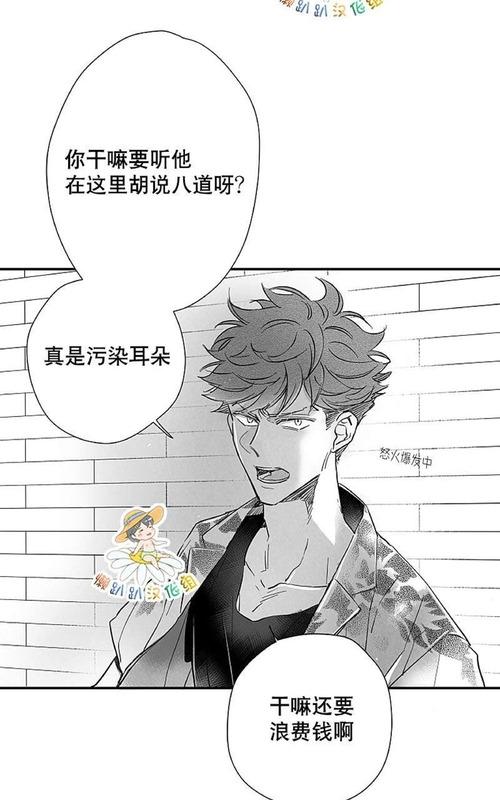 《不可抗力的他2闵锡镇豪篇》漫画最新章节 第18-25话 免费下拉式在线观看章节第【274】张图片