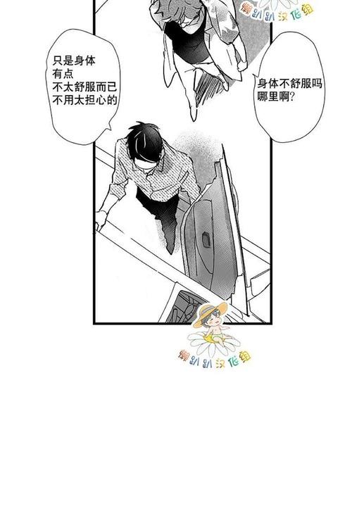 《不可抗力的他2闵锡镇豪篇》漫画最新章节 第18-25话 免费下拉式在线观看章节第【277】张图片