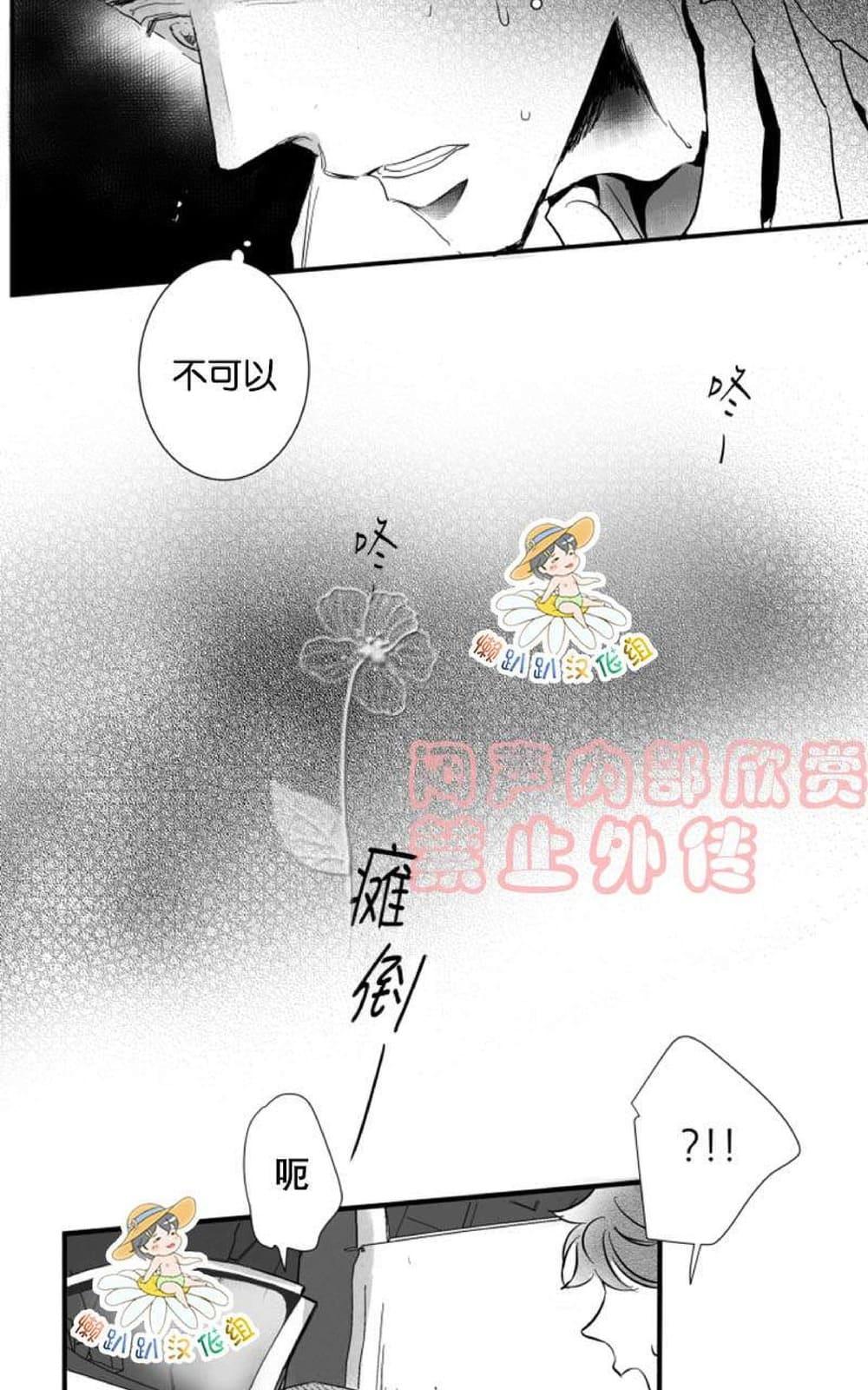 《不可抗力的他2闵锡镇豪篇》漫画最新章节 第18-25话 免费下拉式在线观看章节第【280】张图片