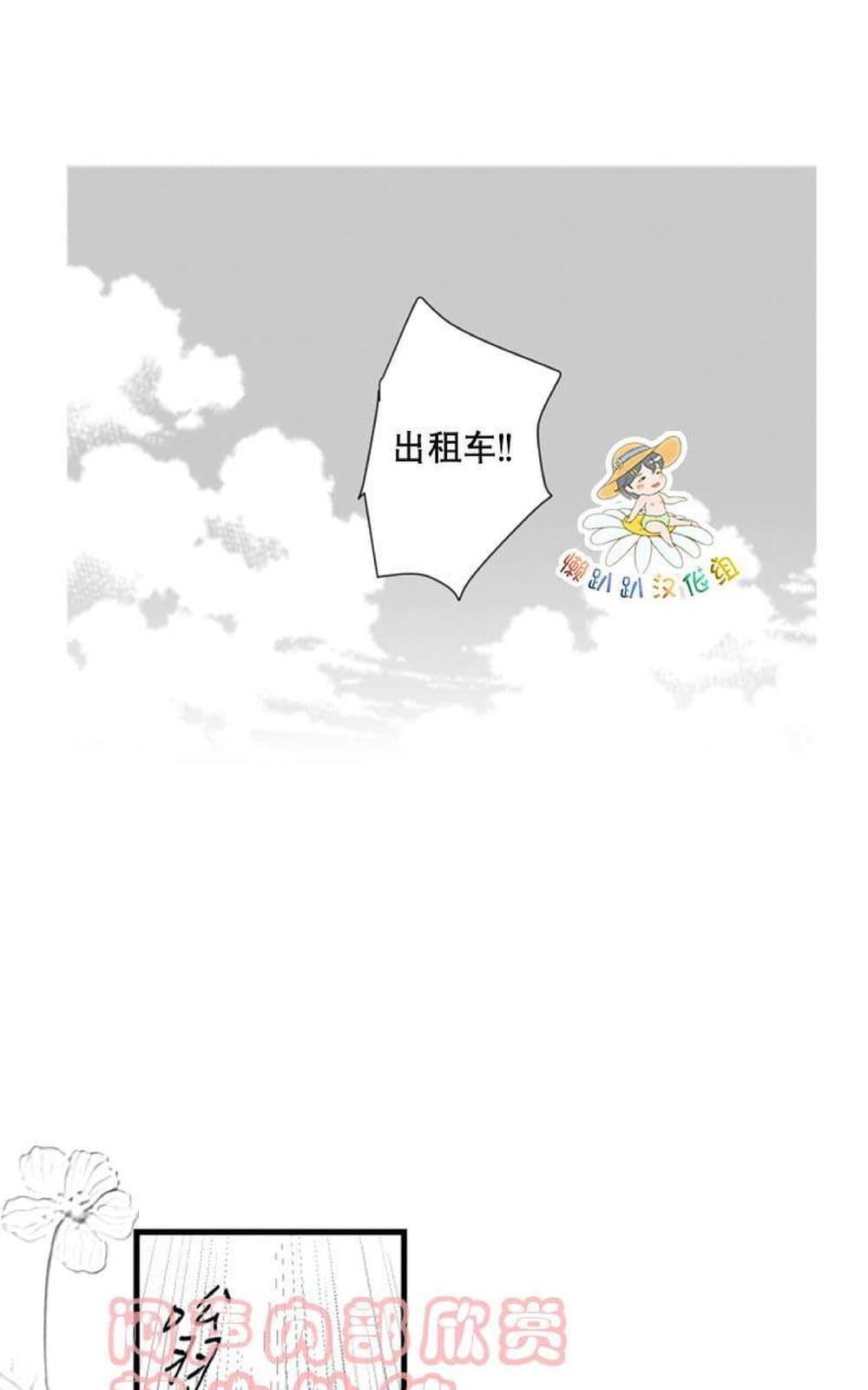 《不可抗力的他2闵锡镇豪篇》漫画最新章节 第18-25话 免费下拉式在线观看章节第【283】张图片