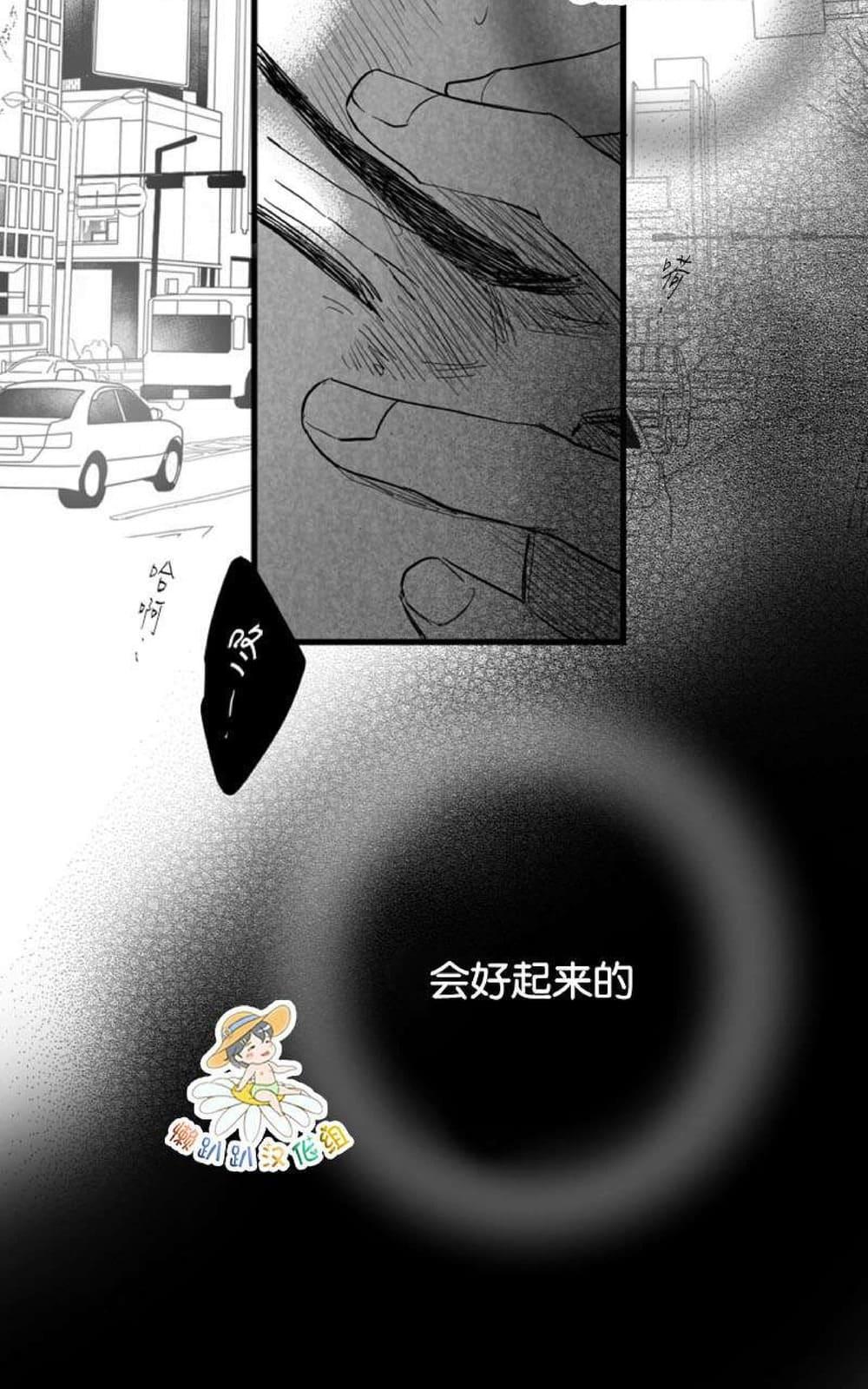 《不可抗力的他2闵锡镇豪篇》漫画最新章节 第18-25话 免费下拉式在线观看章节第【286】张图片