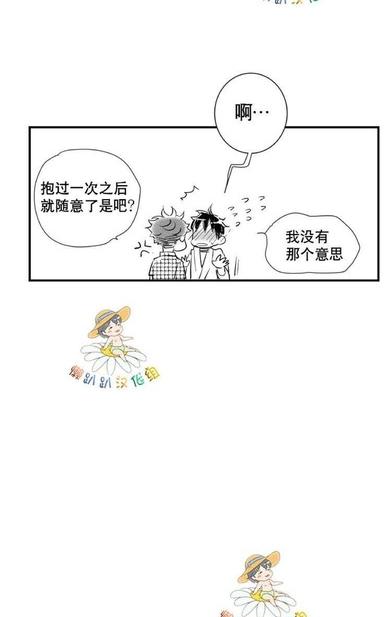 《不可抗力的他2闵锡镇豪篇》漫画最新章节 第18-25话 免费下拉式在线观看章节第【29】张图片