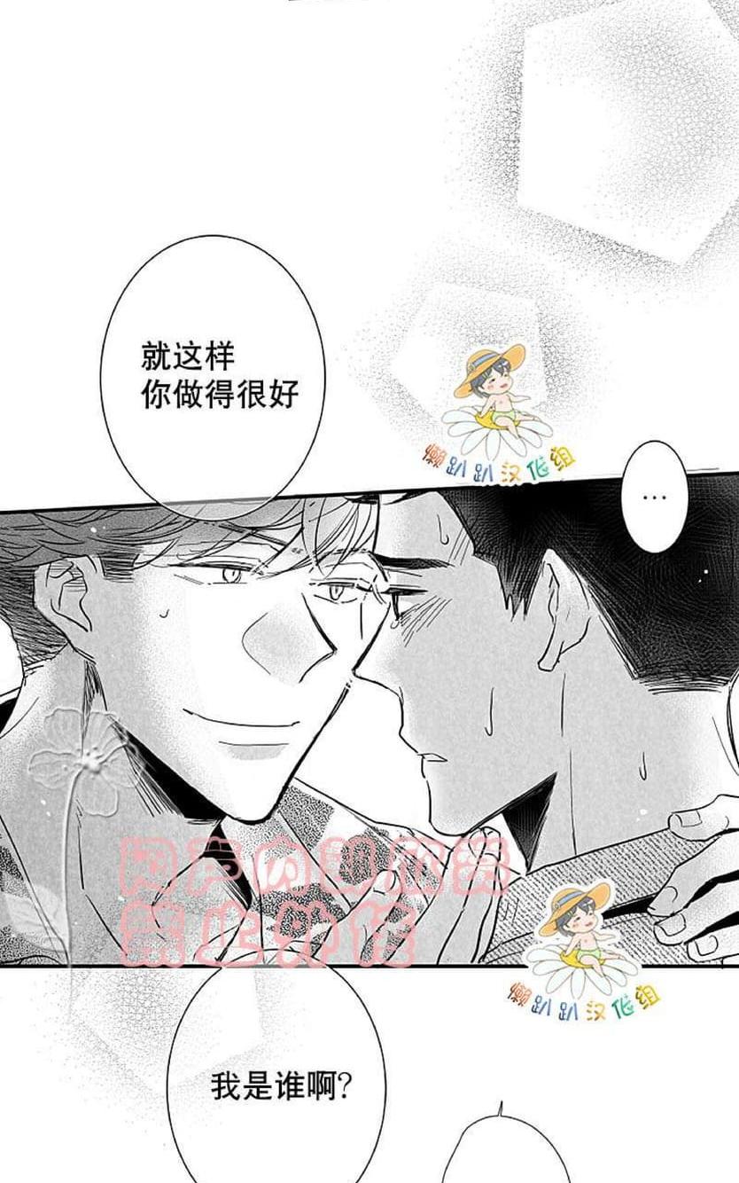 《不可抗力的他2闵锡镇豪篇》漫画最新章节 第18-25话 免费下拉式在线观看章节第【302】张图片