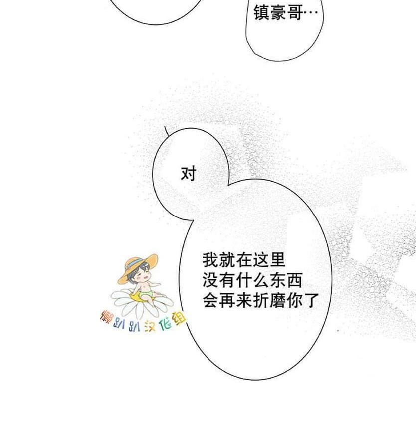 《不可抗力的他2闵锡镇豪篇》漫画最新章节 第18-25话 免费下拉式在线观看章节第【303】张图片