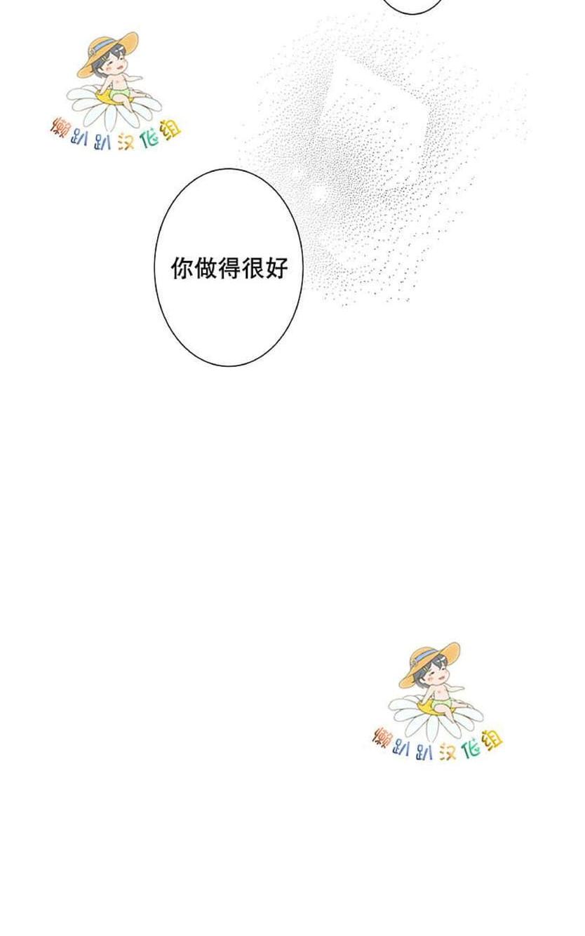 《不可抗力的他2闵锡镇豪篇》漫画最新章节 第18-25话 免费下拉式在线观看章节第【306】张图片