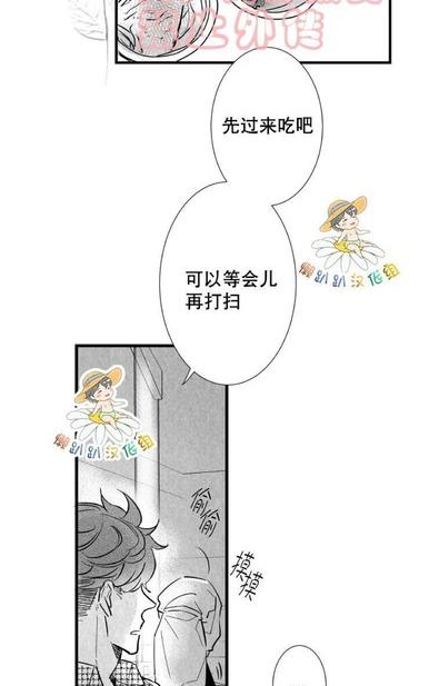 《不可抗力的他2闵锡镇豪篇》漫画最新章节 第18-25话 免费下拉式在线观看章节第【31】张图片