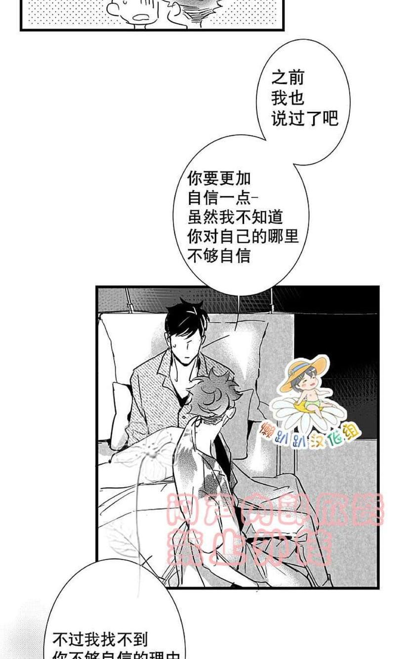 《不可抗力的他2闵锡镇豪篇》漫画最新章节 第18-25话 免费下拉式在线观看章节第【319】张图片