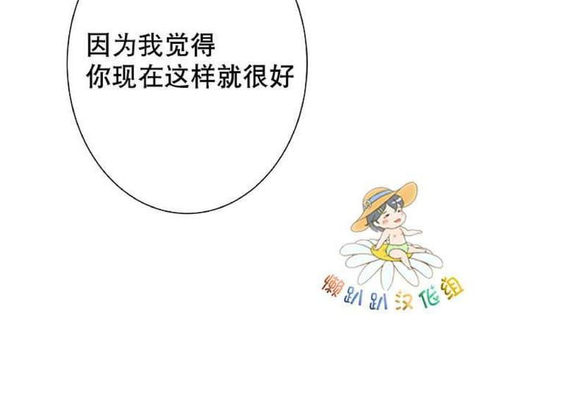 《不可抗力的他2闵锡镇豪篇》漫画最新章节 第18-25话 免费下拉式在线观看章节第【321】张图片