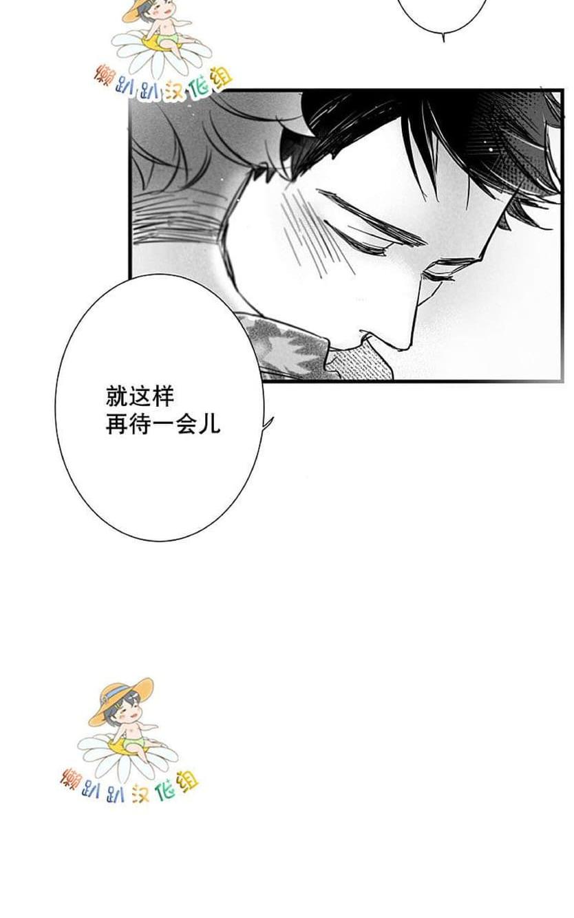 《不可抗力的他2闵锡镇豪篇》漫画最新章节 第18-25话 免费下拉式在线观看章节第【325】张图片