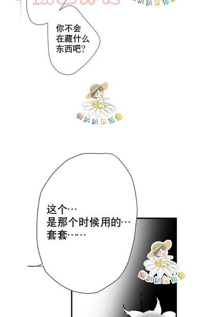 《不可抗力的他2闵锡镇豪篇》漫画最新章节 第18-25话 免费下拉式在线观看章节第【33】张图片