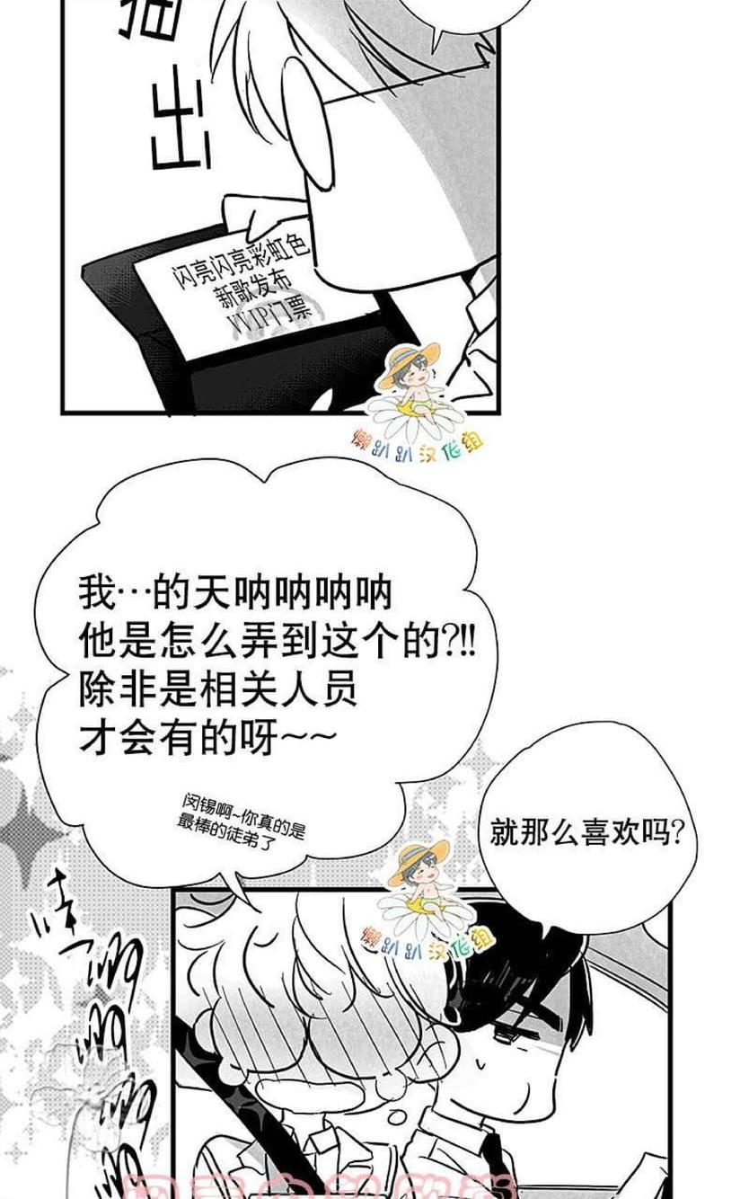 《不可抗力的他2闵锡镇豪篇》漫画最新章节 第18-25话 免费下拉式在线观看章节第【332】张图片