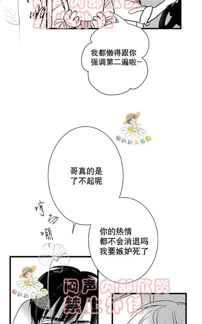 《不可抗力的他2闵锡镇豪篇》漫画最新章节 第18-25话 免费下拉式在线观看章节第【333】张图片