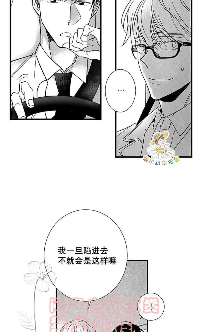 《不可抗力的他2闵锡镇豪篇》漫画最新章节 第18-25话 免费下拉式在线观看章节第【334】张图片