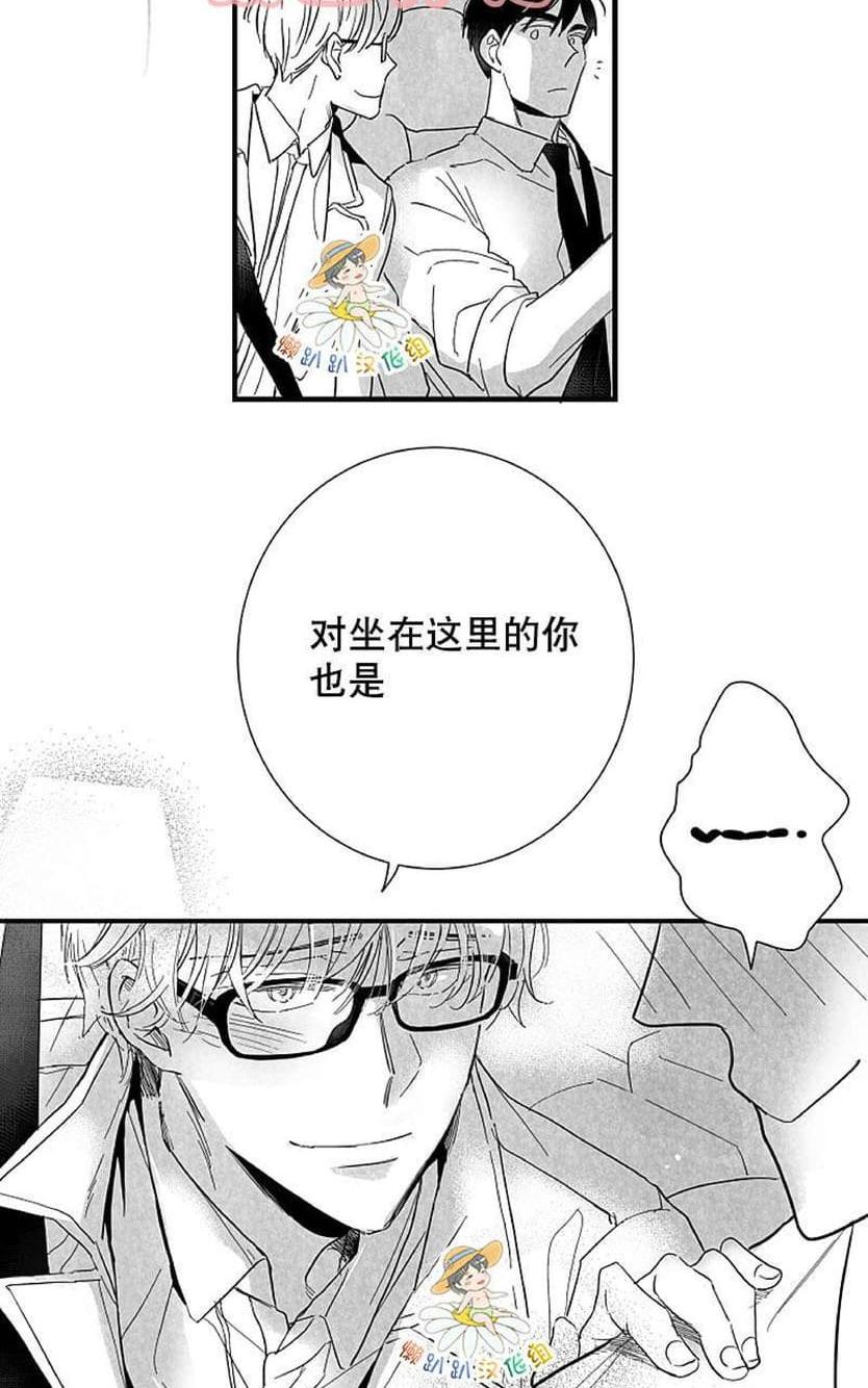 《不可抗力的他2闵锡镇豪篇》漫画最新章节 第18-25话 免费下拉式在线观看章节第【335】张图片