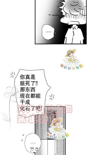 《不可抗力的他2闵锡镇豪篇》漫画最新章节 第18-25话 免费下拉式在线观看章节第【34】张图片