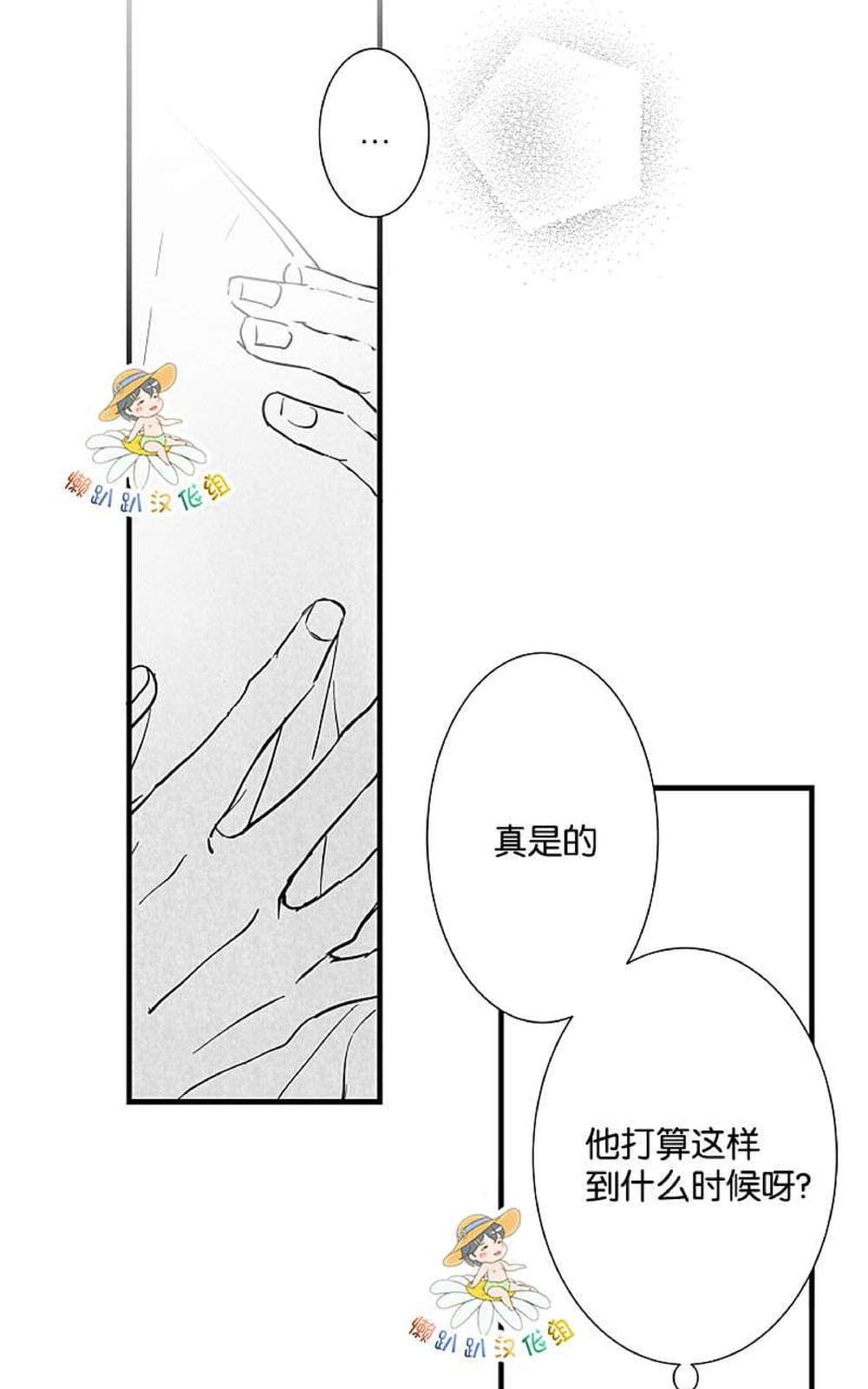 《不可抗力的他2闵锡镇豪篇》漫画最新章节 第18-25话 免费下拉式在线观看章节第【341】张图片