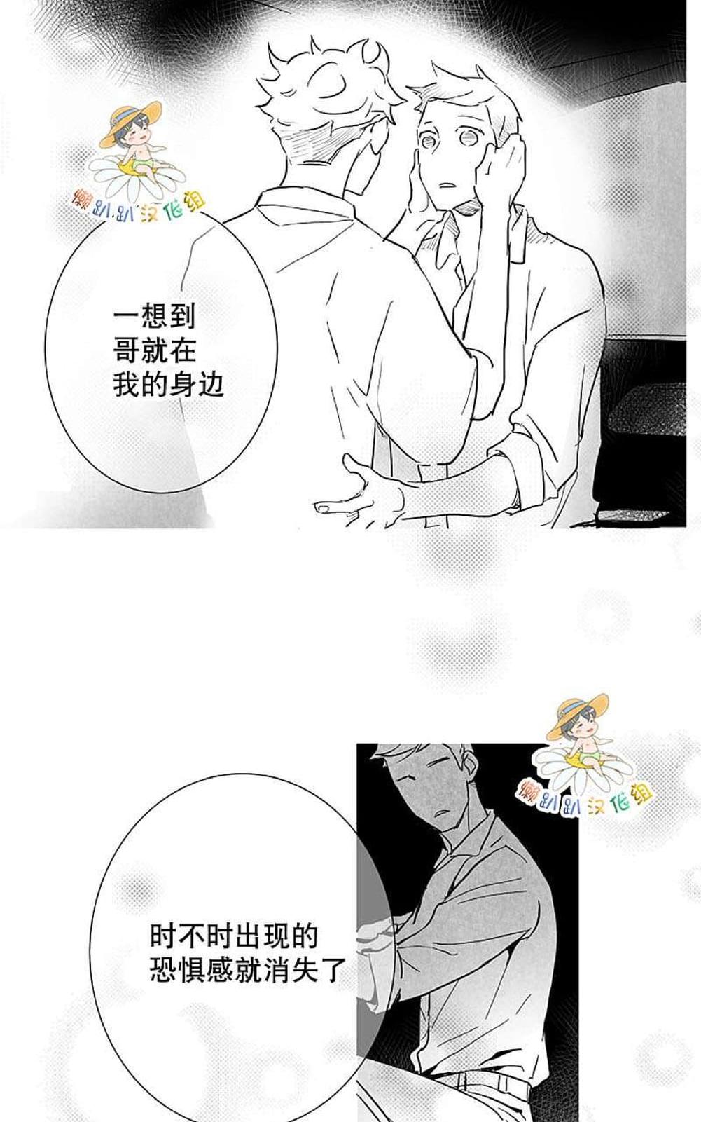 《不可抗力的他2闵锡镇豪篇》漫画最新章节 第18-25话 免费下拉式在线观看章节第【344】张图片