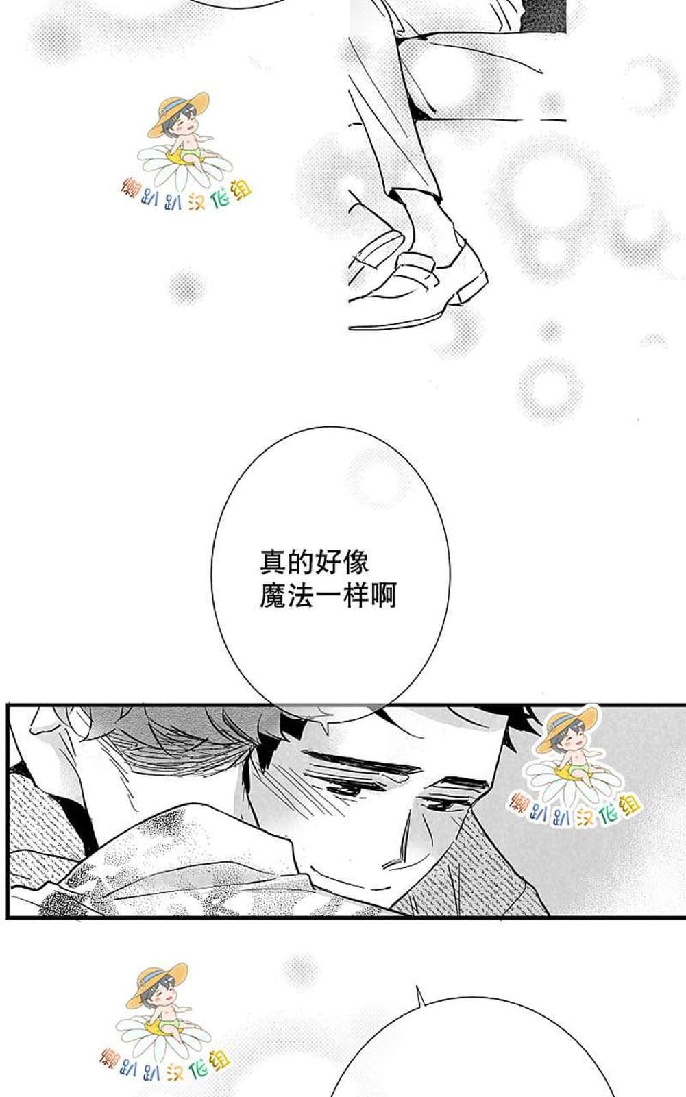 《不可抗力的他2闵锡镇豪篇》漫画最新章节 第18-25话 免费下拉式在线观看章节第【345】张图片