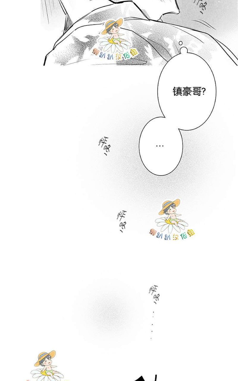 《不可抗力的他2闵锡镇豪篇》漫画最新章节 第18-25话 免费下拉式在线观看章节第【352】张图片