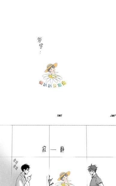 《不可抗力的他2闵锡镇豪篇》漫画最新章节 第18-25话 免费下拉式在线观看章节第【36】张图片