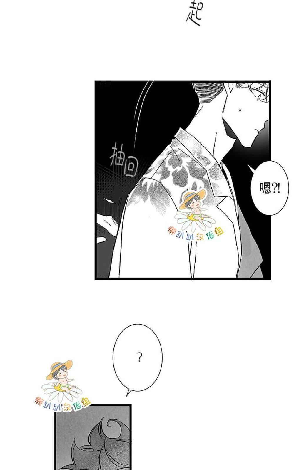 《不可抗力的他2闵锡镇豪篇》漫画最新章节 第18-25话 免费下拉式在线观看章节第【362】张图片