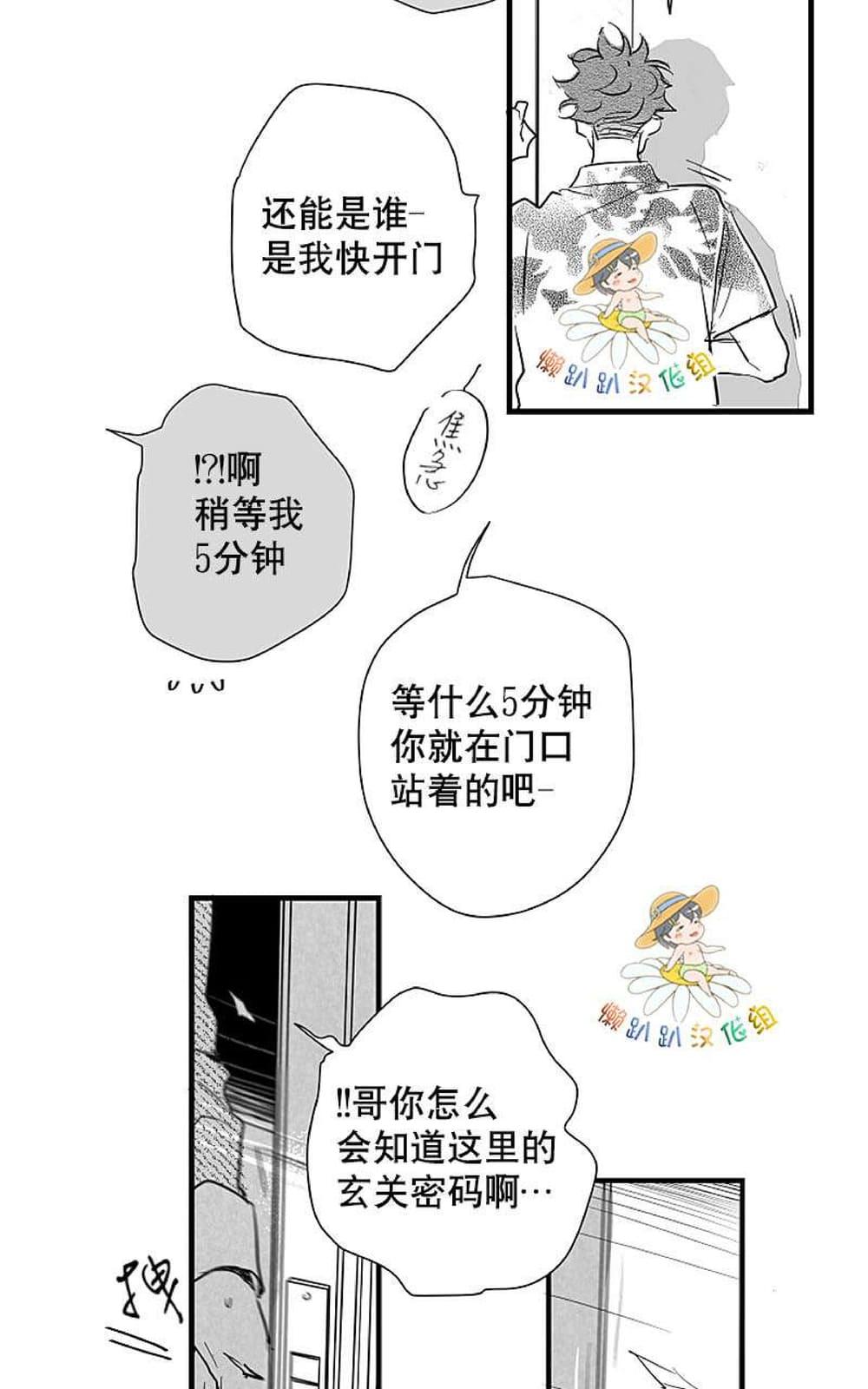 《不可抗力的他2闵锡镇豪篇》漫画最新章节 第18-25话 免费下拉式在线观看章节第【376】张图片