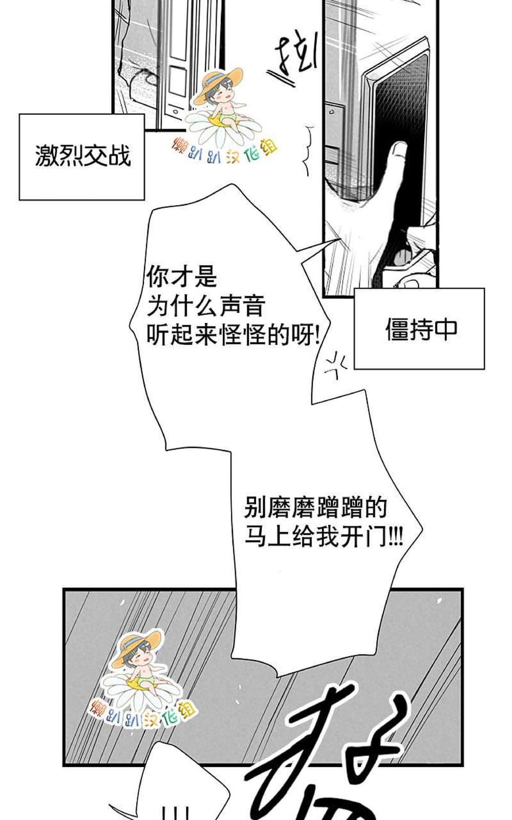 《不可抗力的他2闵锡镇豪篇》漫画最新章节 第18-25话 免费下拉式在线观看章节第【377】张图片