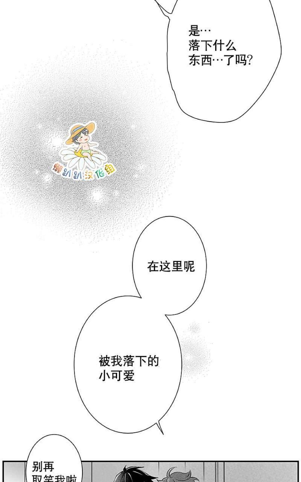 《不可抗力的他2闵锡镇豪篇》漫画最新章节 第18-25话 免费下拉式在线观看章节第【382】张图片