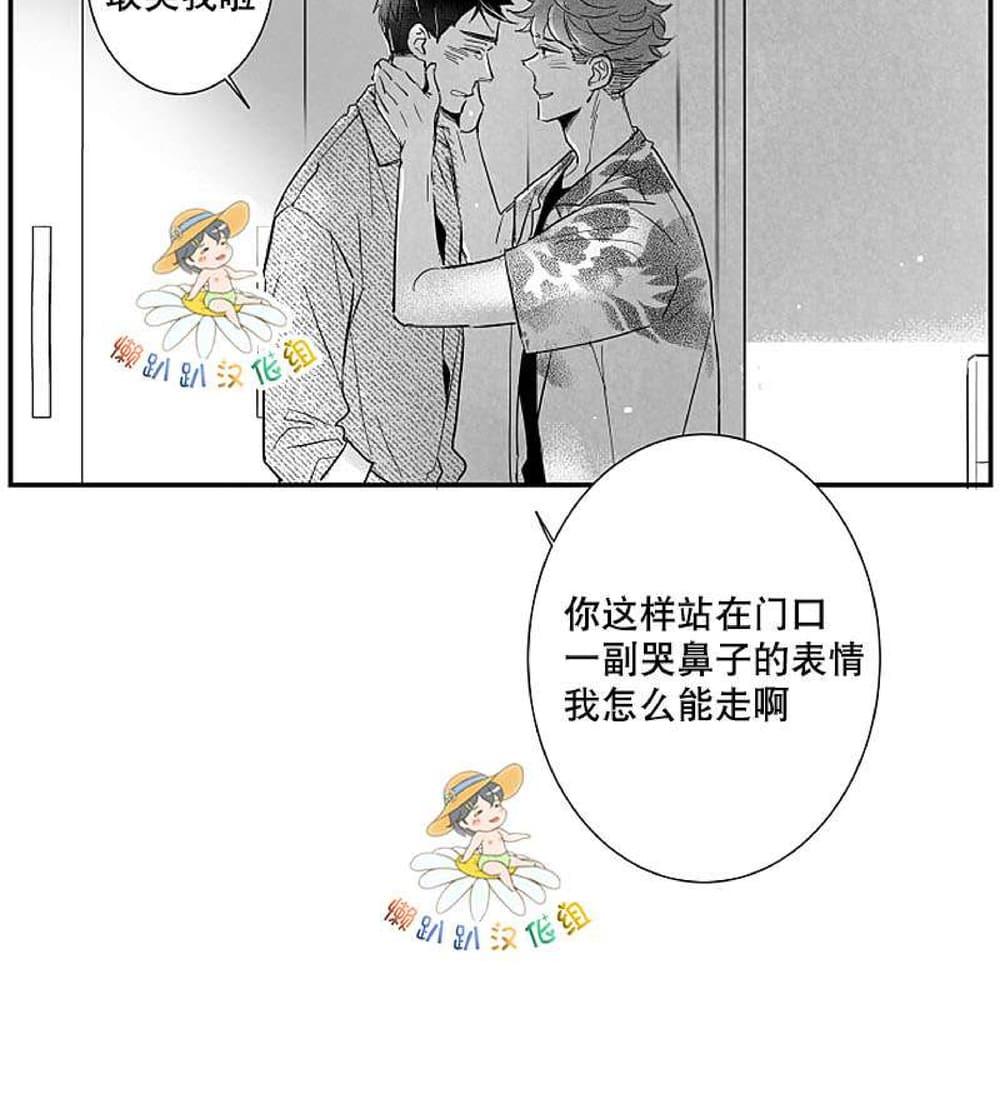 《不可抗力的他2闵锡镇豪篇》漫画最新章节 第18-25话 免费下拉式在线观看章节第【383】张图片