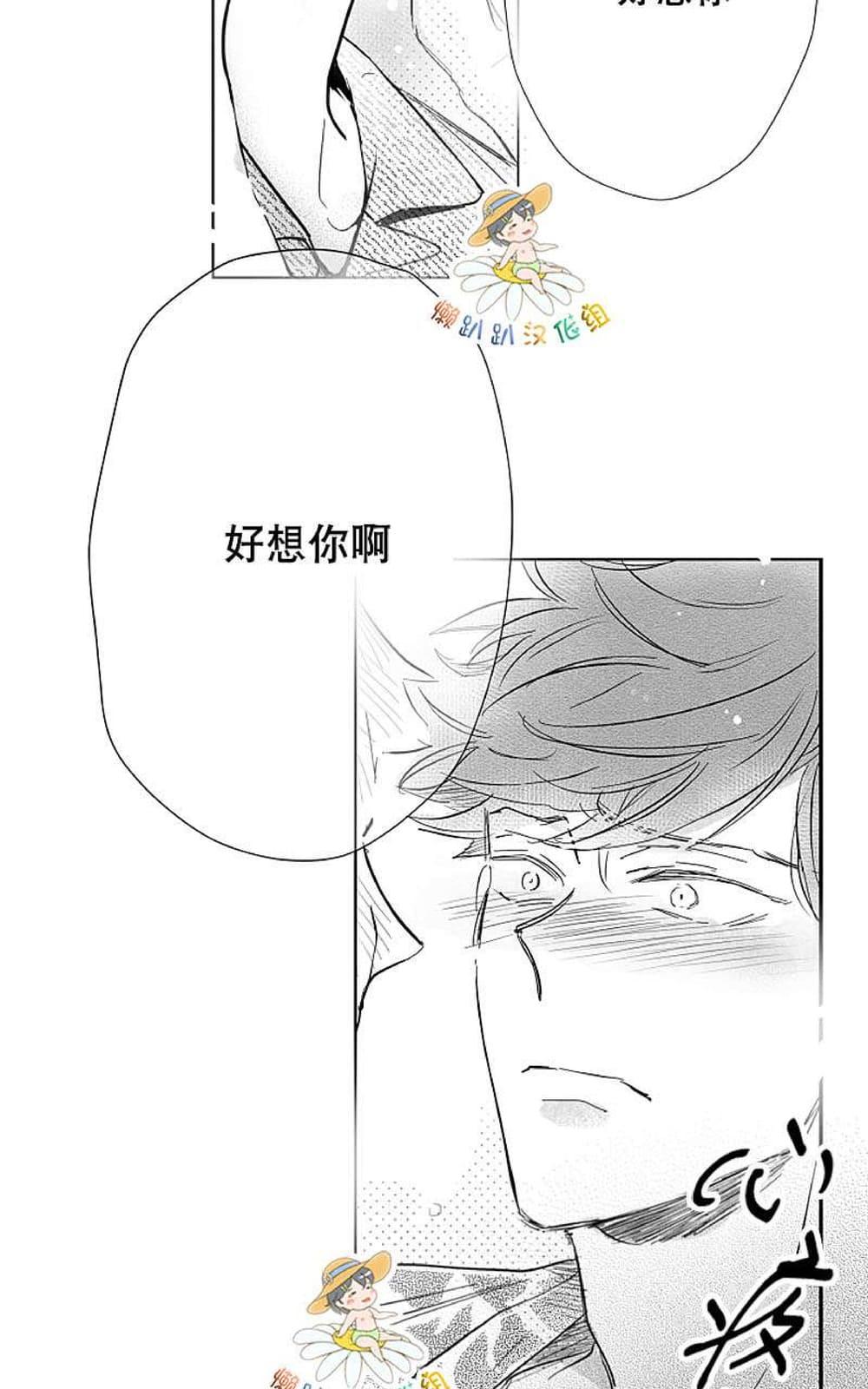 《不可抗力的他2闵锡镇豪篇》漫画最新章节 第18-25话 免费下拉式在线观看章节第【385】张图片