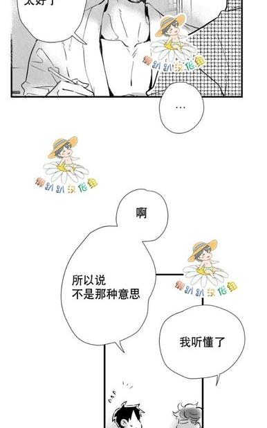 《不可抗力的他2闵锡镇豪篇》漫画最新章节 第18-25话 免费下拉式在线观看章节第【40】张图片