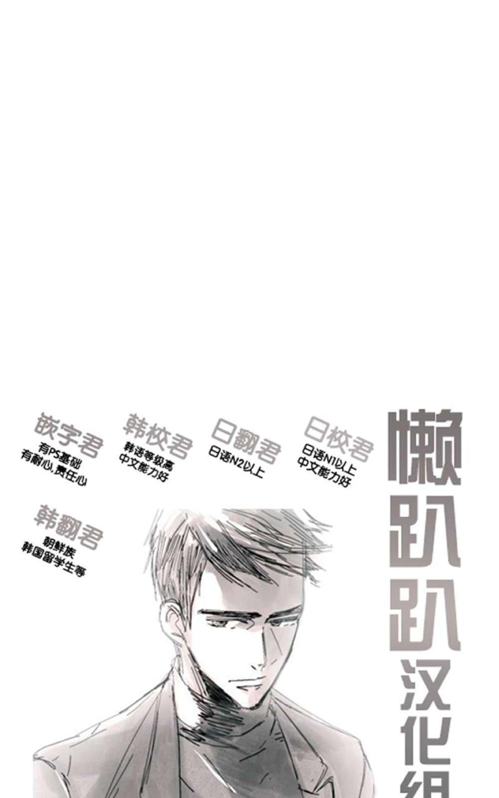 《不可抗力的他2闵锡镇豪篇》漫画最新章节 第18-25话 免费下拉式在线观看章节第【401】张图片