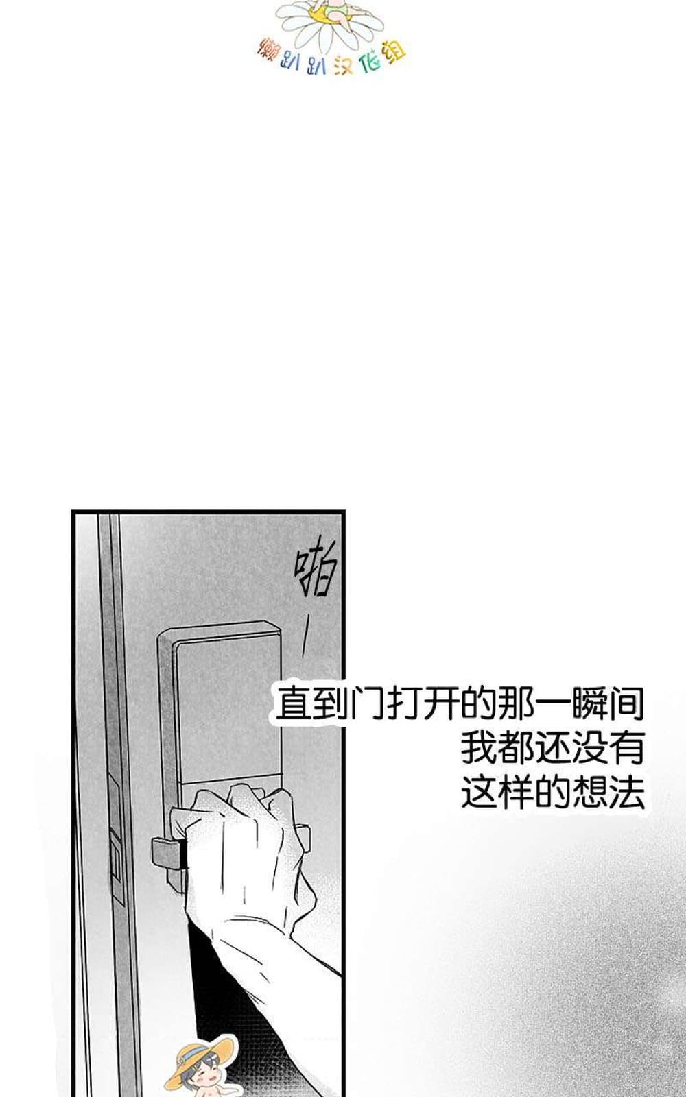 《不可抗力的他2闵锡镇豪篇》漫画最新章节 第18-25话 免费下拉式在线观看章节第【404】张图片