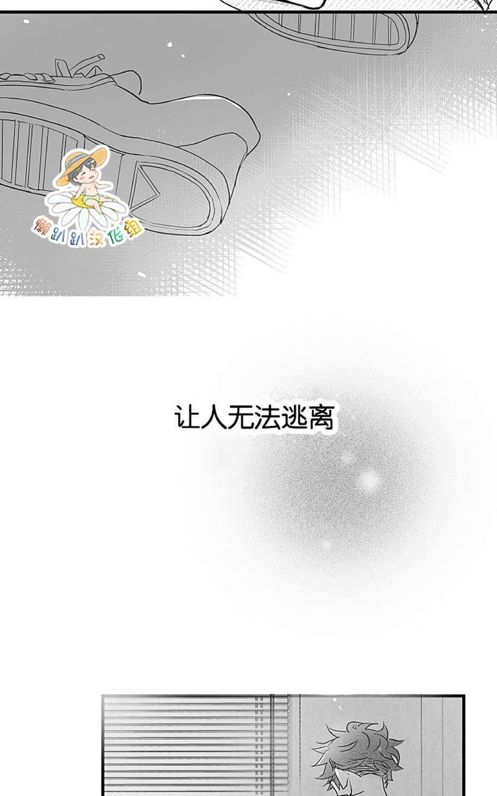 《不可抗力的他2闵锡镇豪篇》漫画最新章节 第18-25话 免费下拉式在线观看章节第【408】张图片