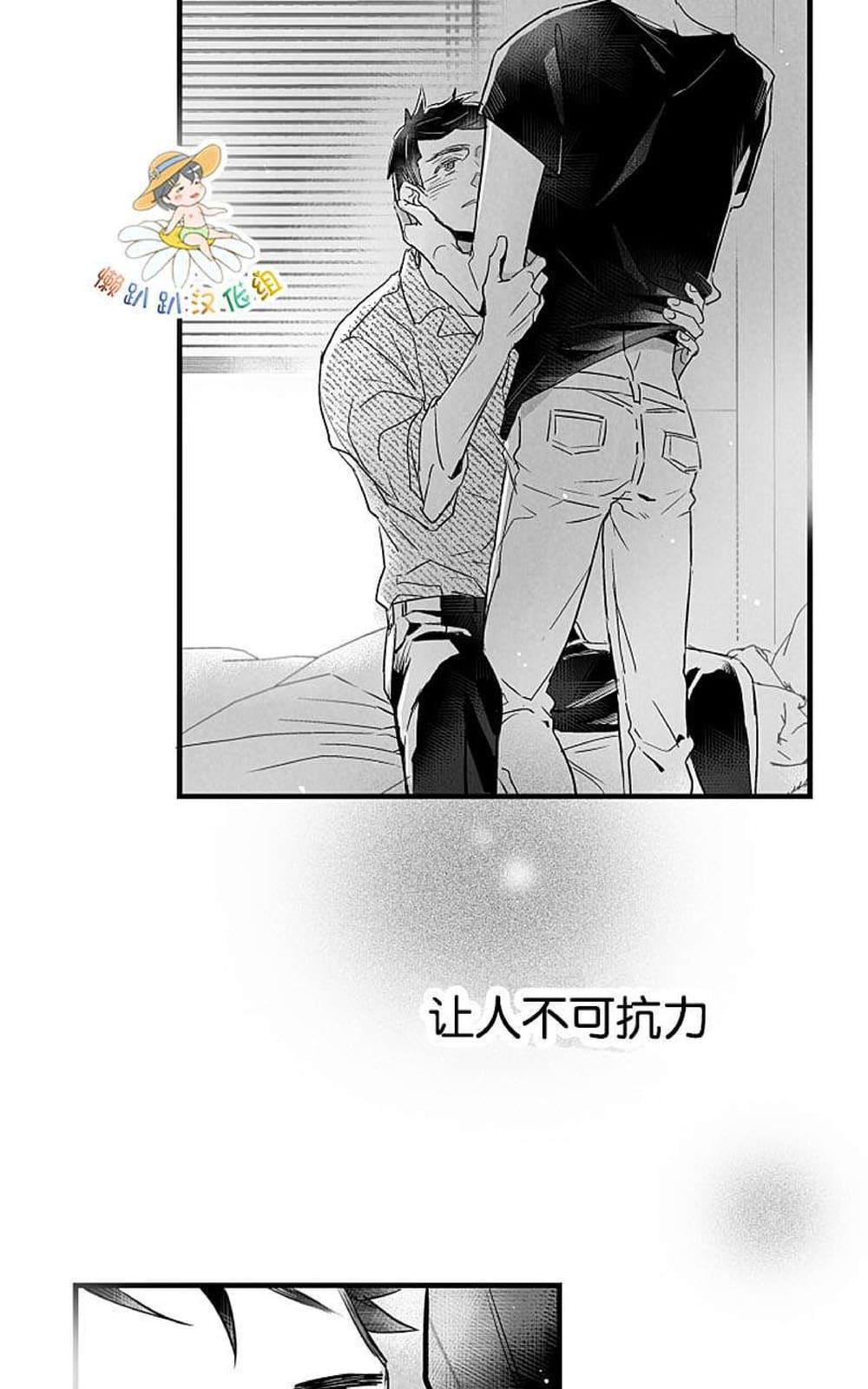 《不可抗力的他2闵锡镇豪篇》漫画最新章节 第18-25话 免费下拉式在线观看章节第【409】张图片