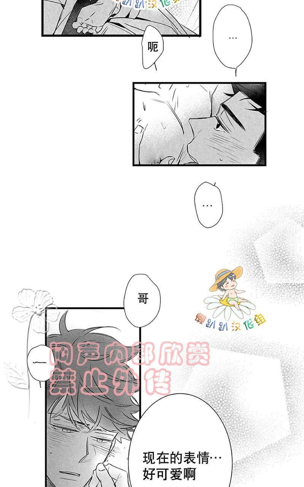 《不可抗力的他2闵锡镇豪篇》漫画最新章节 第18-25话 免费下拉式在线观看章节第【417】张图片