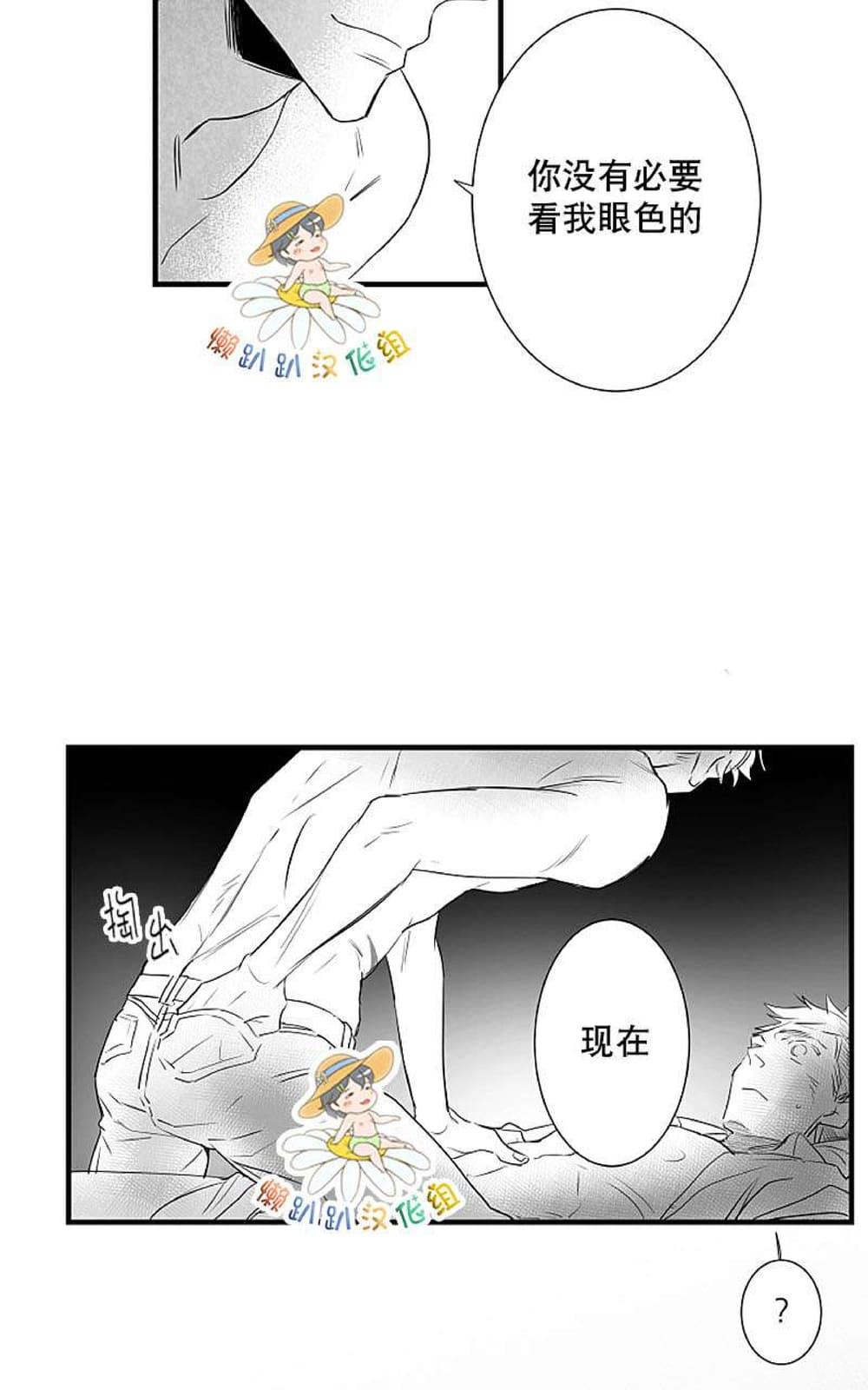 《不可抗力的他2闵锡镇豪篇》漫画最新章节 第18-25话 免费下拉式在线观看章节第【423】张图片