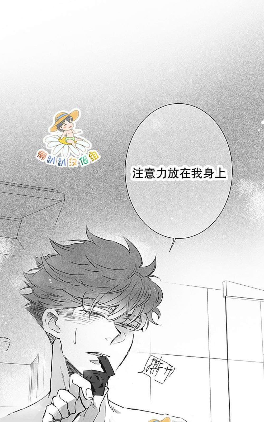 《不可抗力的他2闵锡镇豪篇》漫画最新章节 第18-25话 免费下拉式在线观看章节第【424】张图片