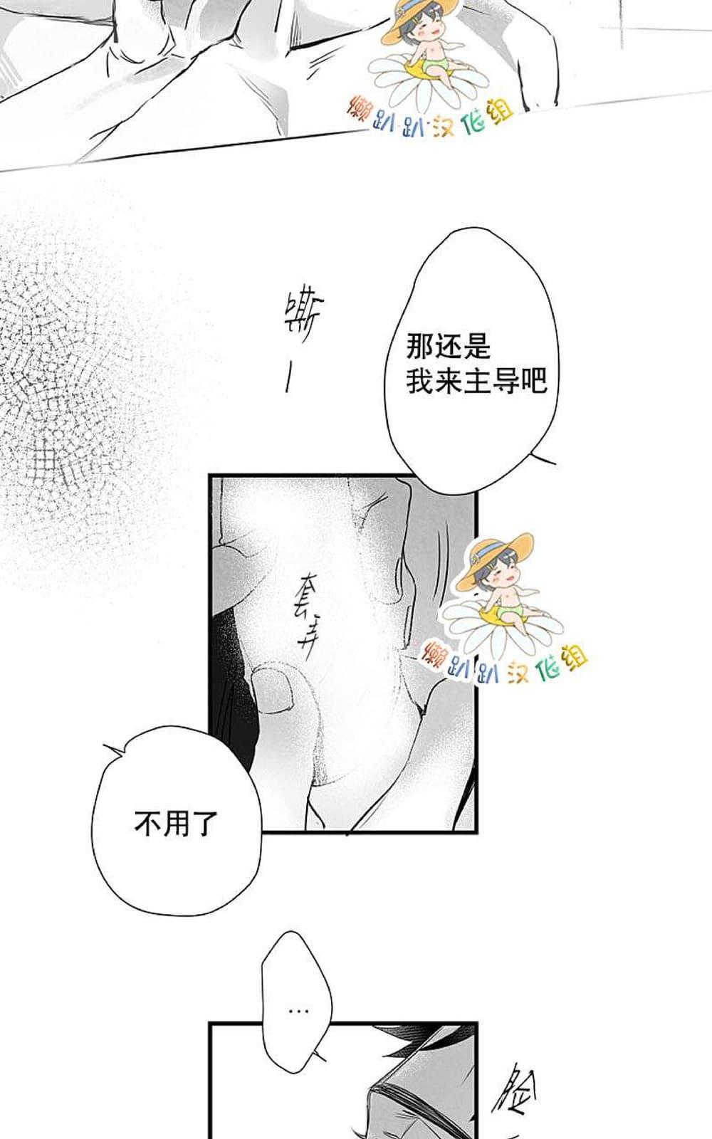 《不可抗力的他2闵锡镇豪篇》漫画最新章节 第18-25话 免费下拉式在线观看章节第【425】张图片