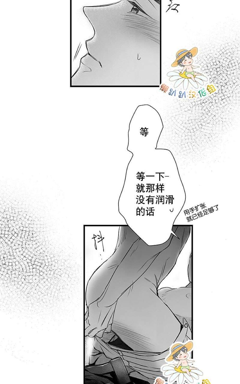 《不可抗力的他2闵锡镇豪篇》漫画最新章节 第18-25话 免费下拉式在线观看章节第【426】张图片